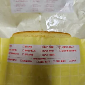 이삭토스트 리뷰 사진