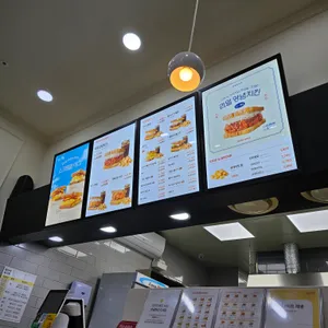 이삭토스트 리뷰 사진