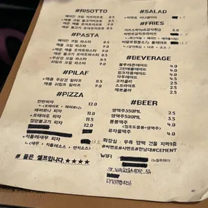 씨멘트 리뷰 사진