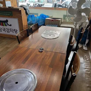 종로해장국감자탕 리뷰 사진