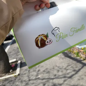팡파미유 리뷰 사진