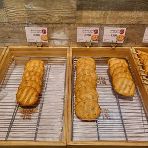 삼진어묵 리뷰 사진