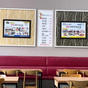 영광오뚜기국수 리뷰 사진