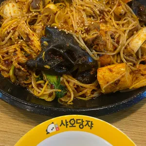 샤오당쟈마라탕 사진