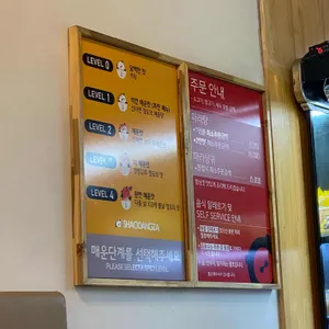 샤오당쟈마라탕 리뷰 사진