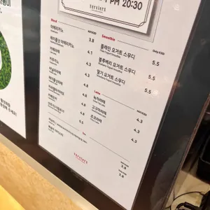 베비에르 리뷰 사진