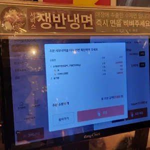농부네 수제갈비 리뷰 사진