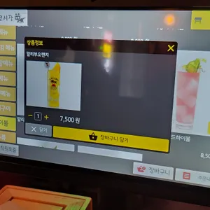 도쿄시장 리뷰 사진
