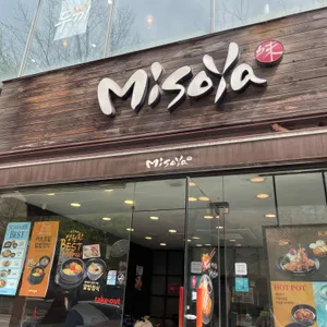미소야 리뷰 사진