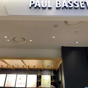 폴바셋 대표 사진