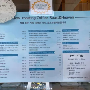 로스트 앤 헤븐 리뷰 사진