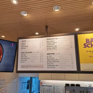 공차 리뷰 사진