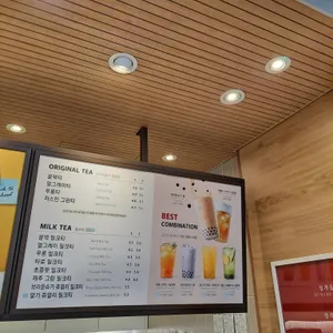 공차 리뷰 사진
