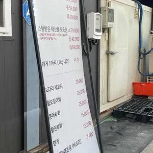 아쿠아딜리버리 회포장 대표 사진