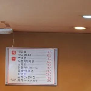 감나무집 리뷰 사진
