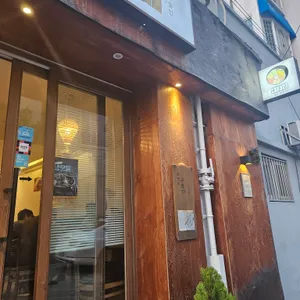 공들인 리뷰 사진