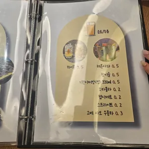 공들인 리뷰 사진
