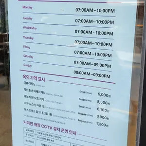 커피빈 리뷰 사진