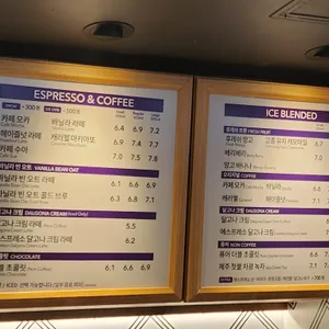 커피빈 리뷰 사진