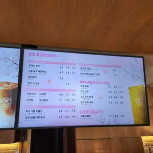 커피빈 리뷰 사진