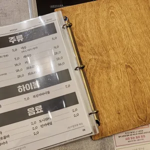 옥된장 리뷰 사진