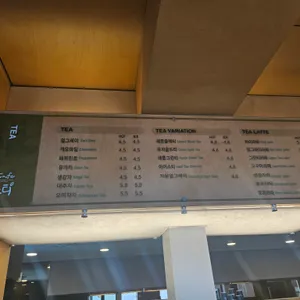 카페느티 리뷰 사진