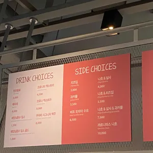 쿠차라 리뷰 사진