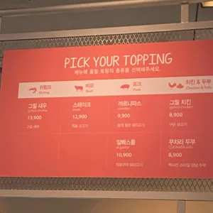 쿠차라 리뷰 사진