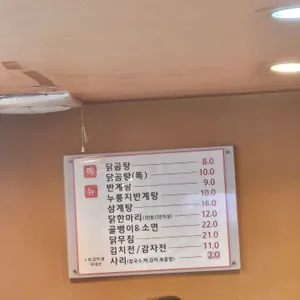 감나무집 리뷰 사진