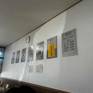 갑산고을 리뷰 사진