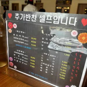 식도락 리뷰 사진