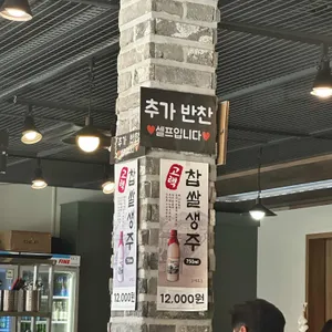 식도락 리뷰 사진