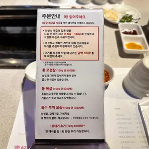 상호미지수 리뷰 사진