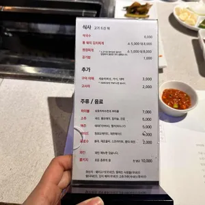 상호미지수 리뷰 사진