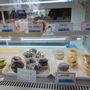 아르티아고 마카롱 리뷰 사진