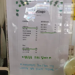 아르티아고 마카롱 리뷰 사진