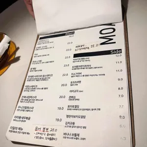 못 리뷰 사진