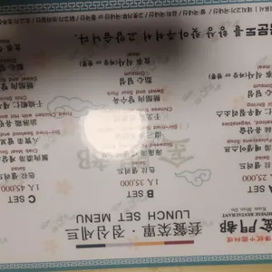 금문도 리뷰 사진