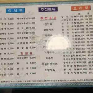 금문도 리뷰 사진