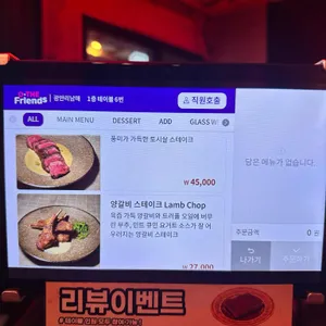 광안리남매 리뷰 사진