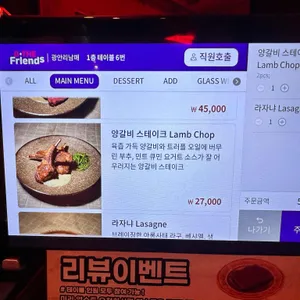 광안리남매 리뷰 사진