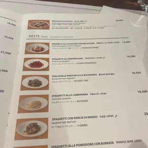 넬보스코 이탈리안 레스토랑 리뷰 사진