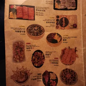 신스 리뷰 사진