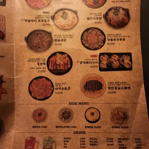 신스 리뷰 사진