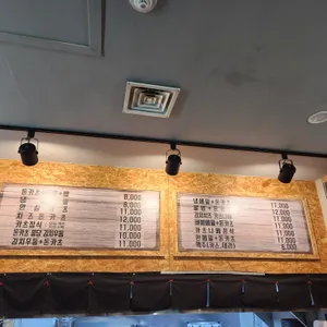 동카츠 리뷰 사진