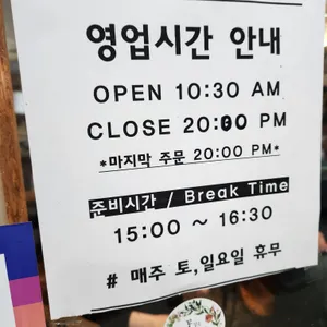 동카츠 리뷰 사진