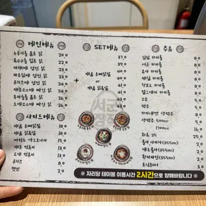 서군장작 리뷰 사진