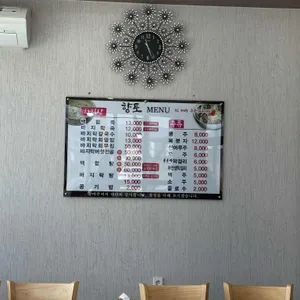 향토바지락죽 리뷰 사진