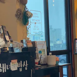 해녀밥상 리뷰 사진