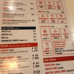 처비버디 리뷰 사진